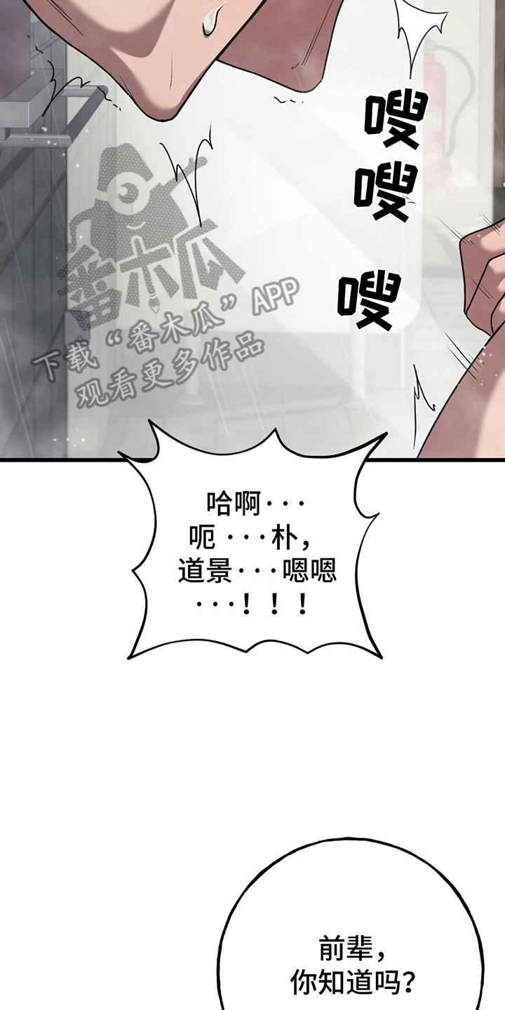第8话19