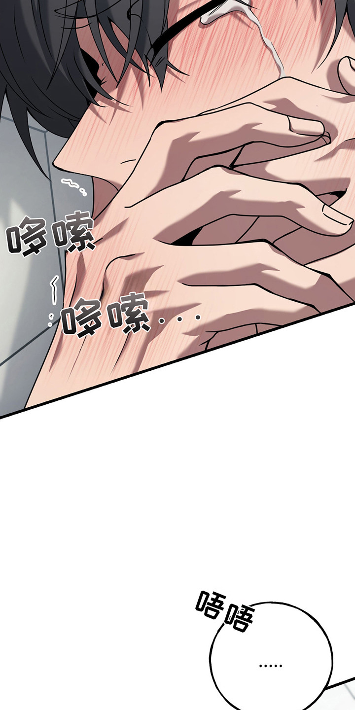 第7话2