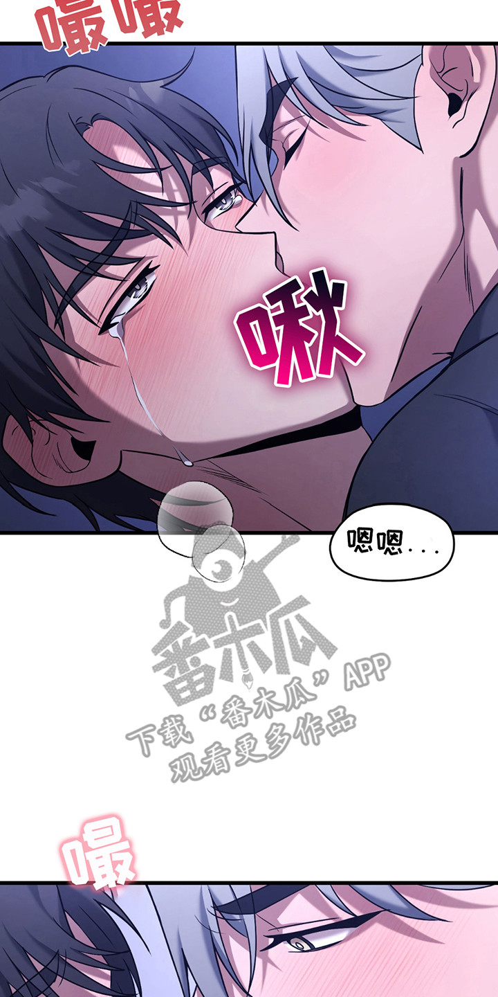 第13话7