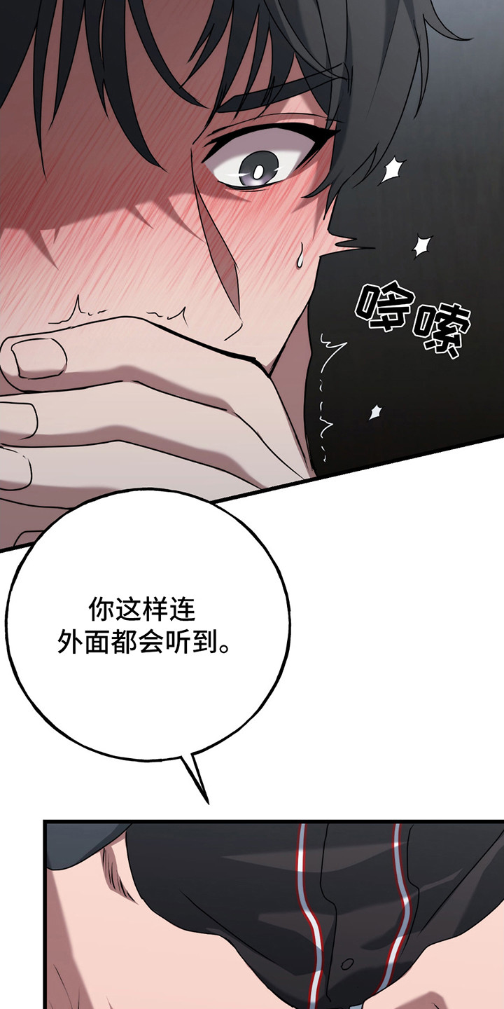 第3话29