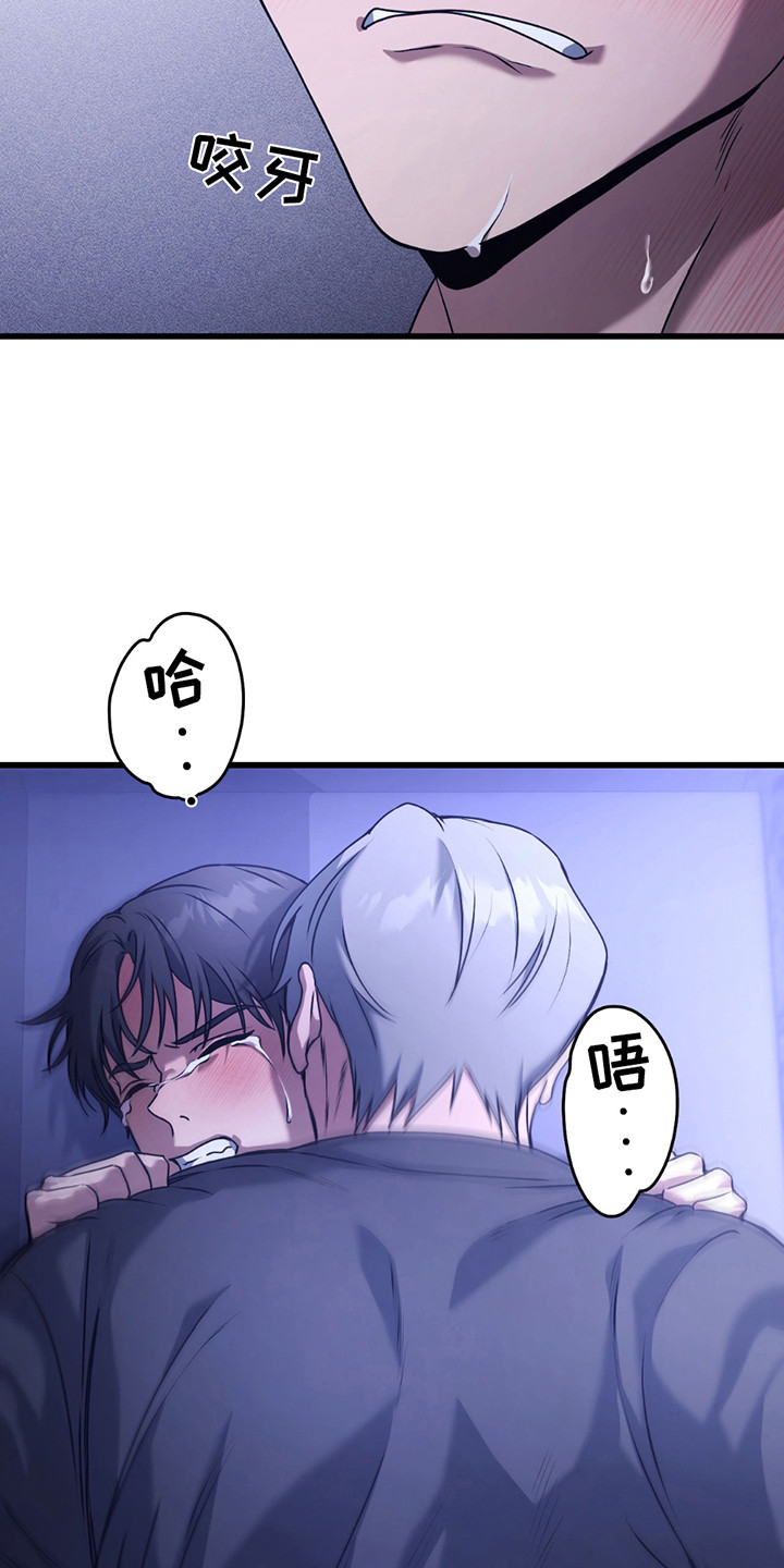 第13话3