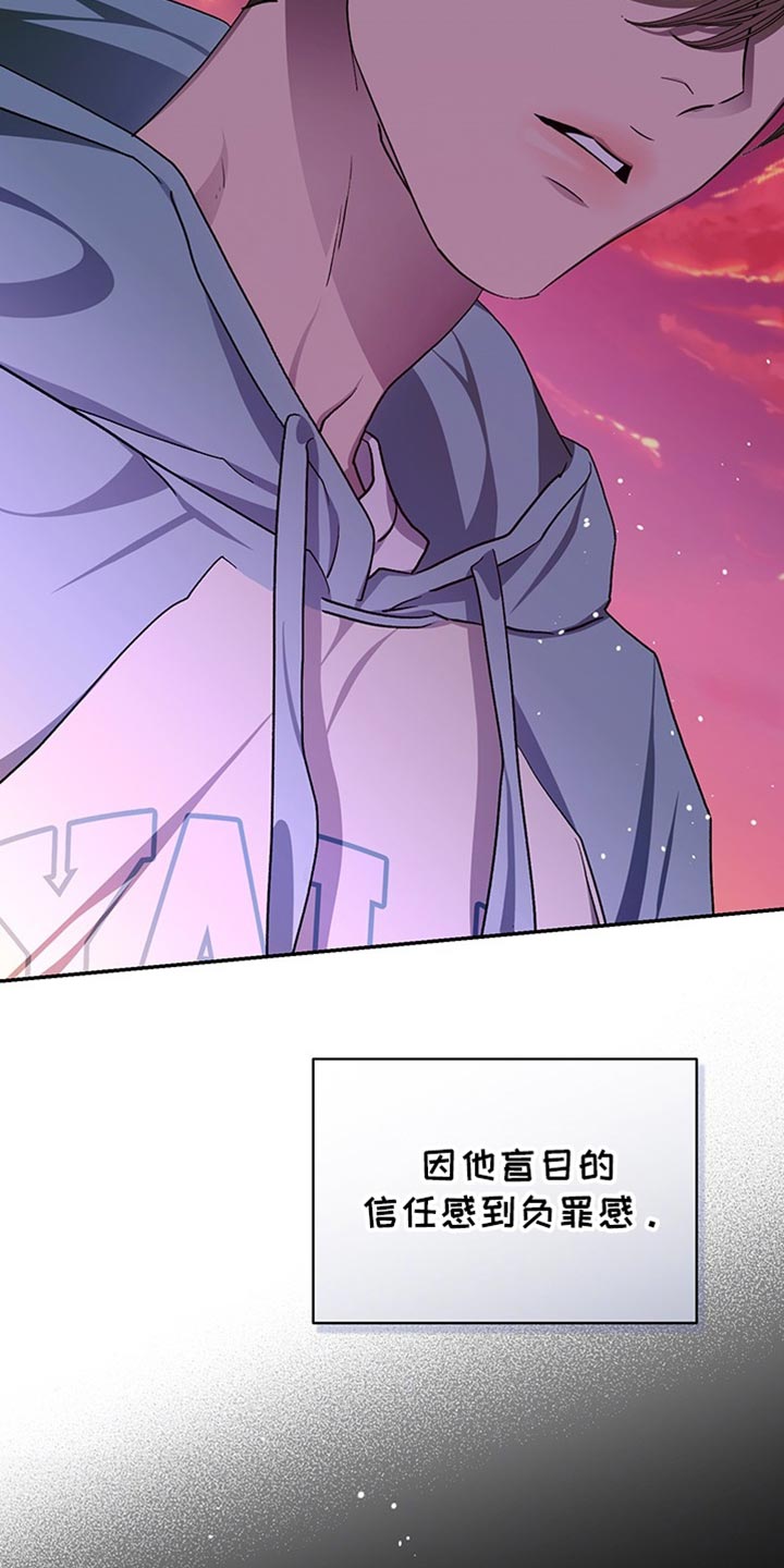 第66话20