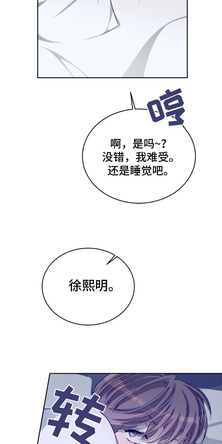 第65话26