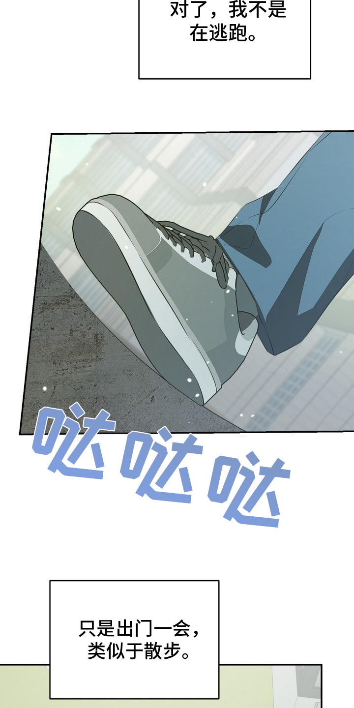 第26话31