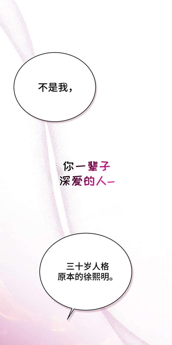 第66话16