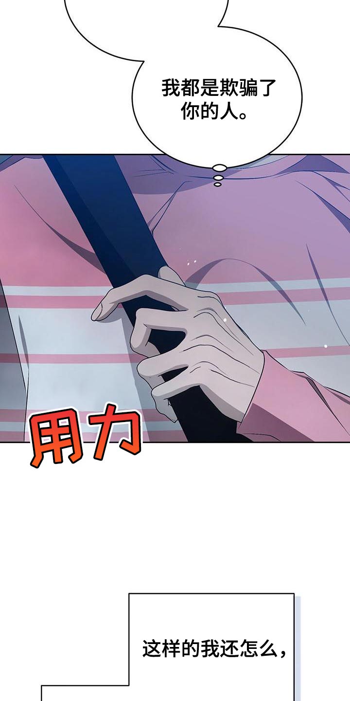 第57话10