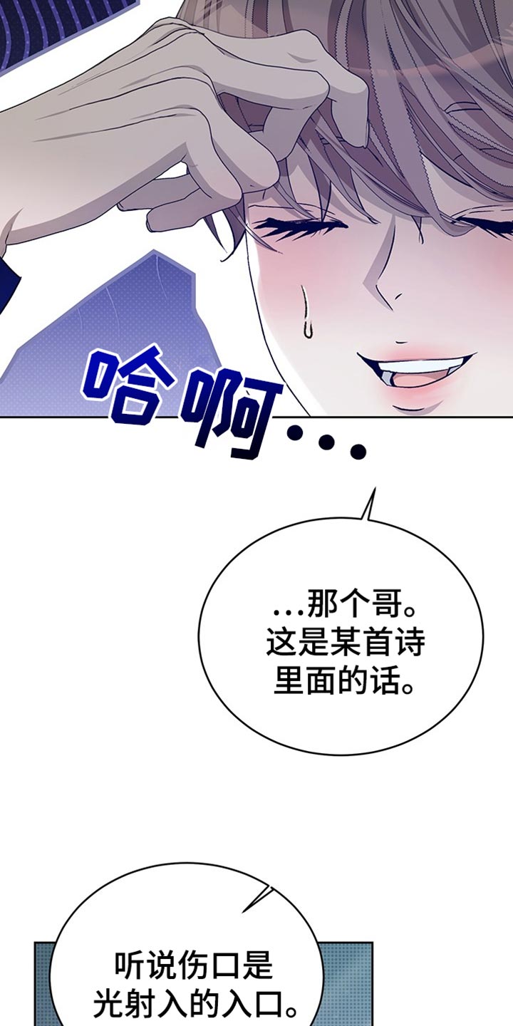 第73话11