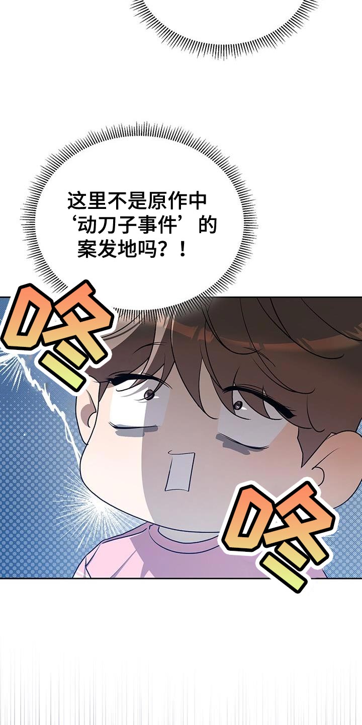 第59话19