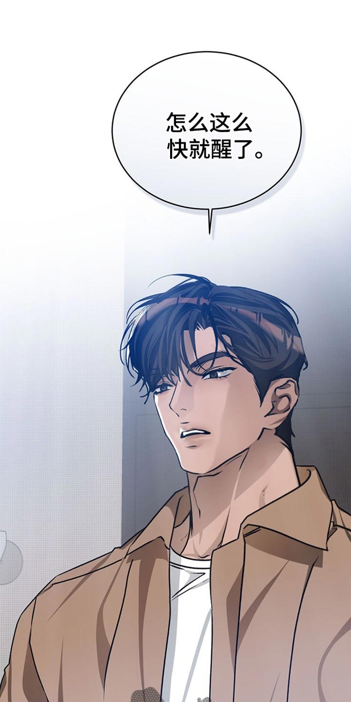 第76话9