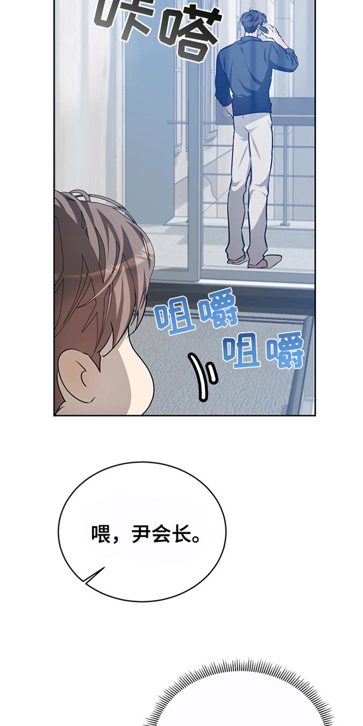 第61话6