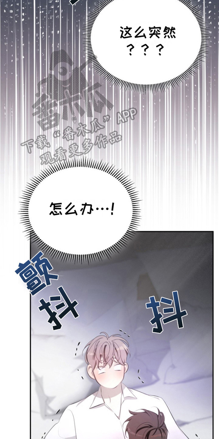 第7话19