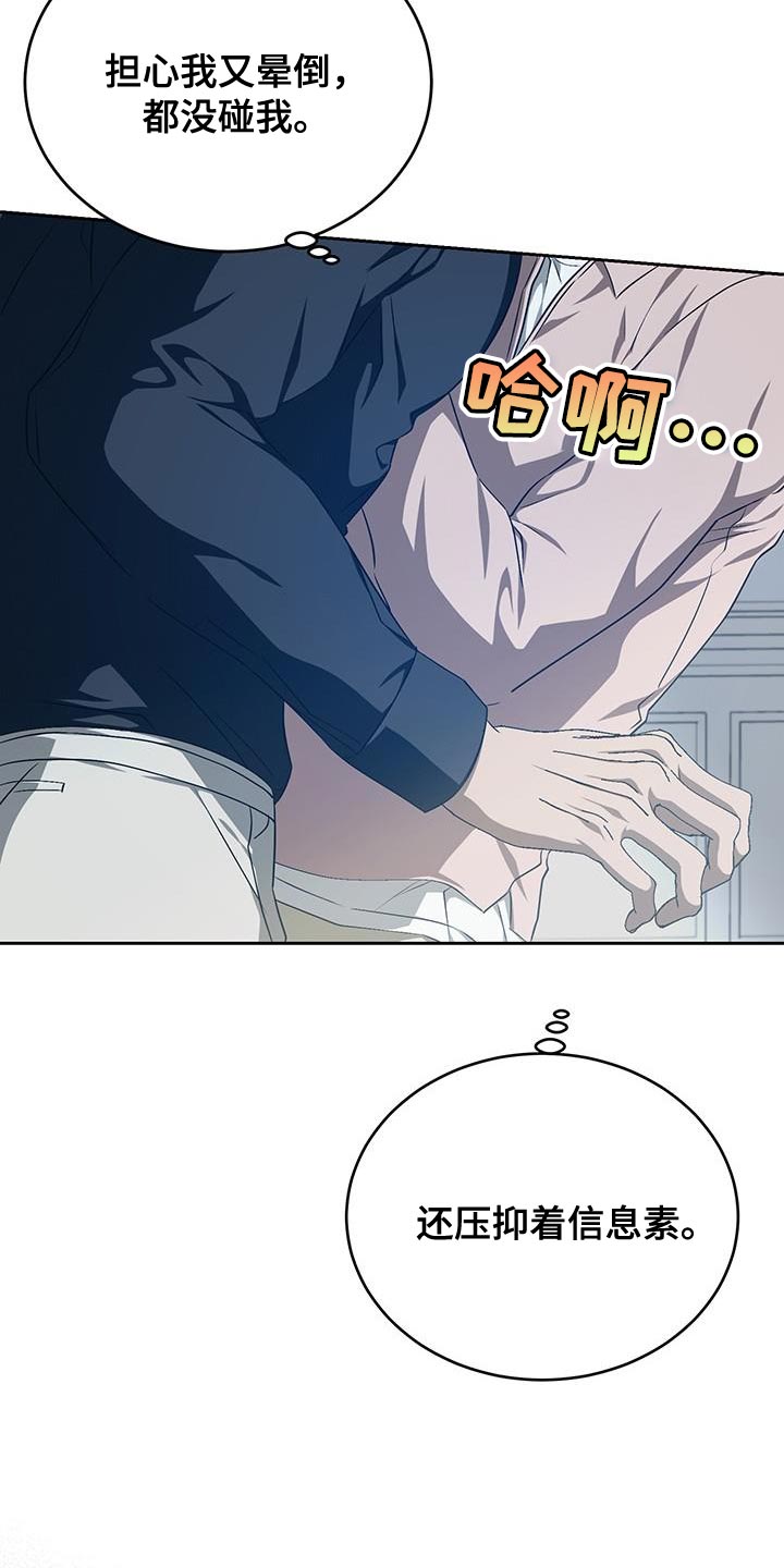 第39话2