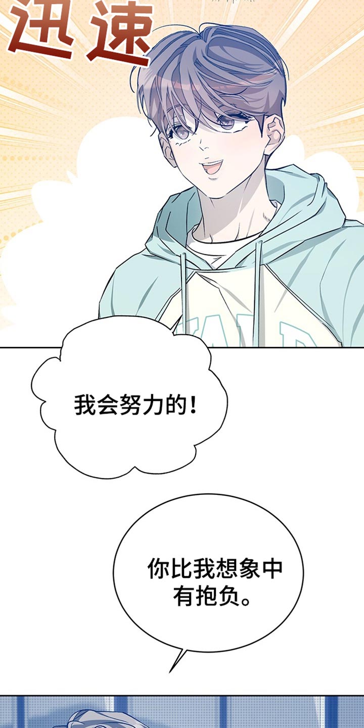 第69话16