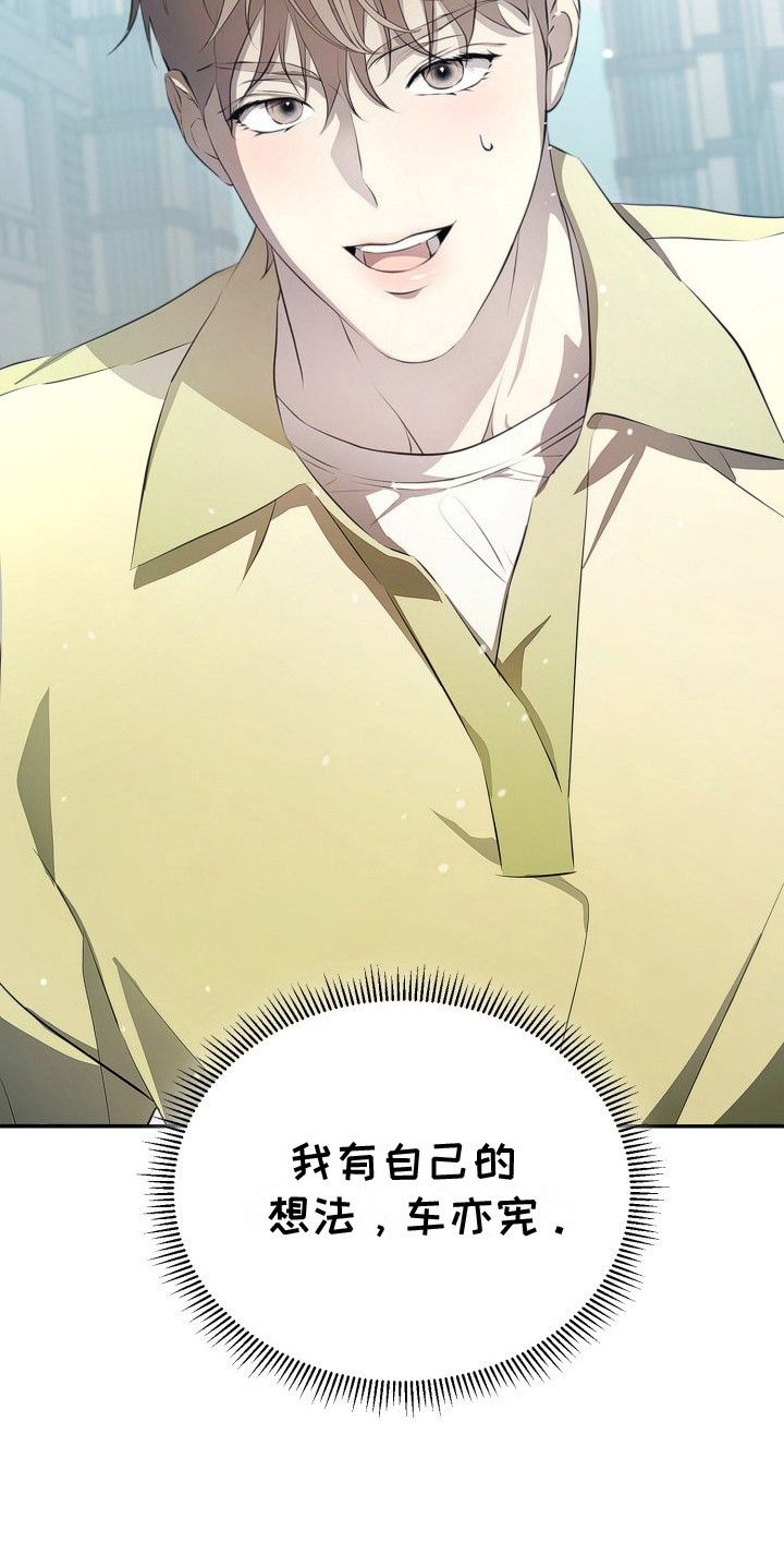 第26话33