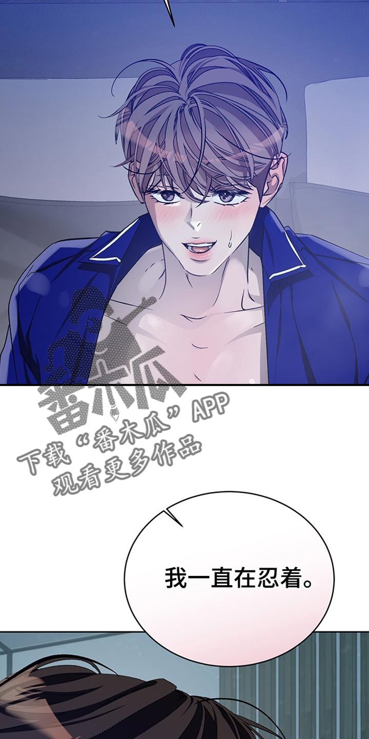 第73话30