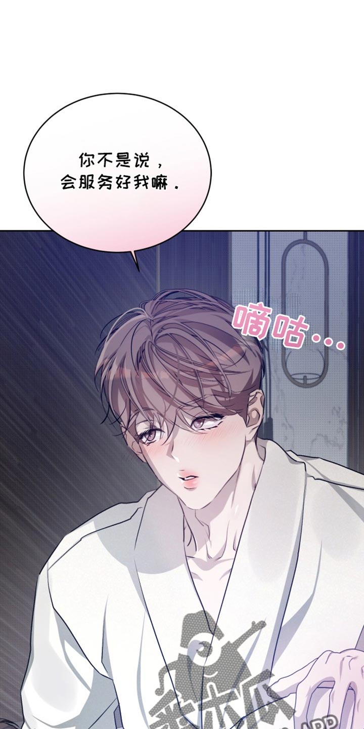 第65话23