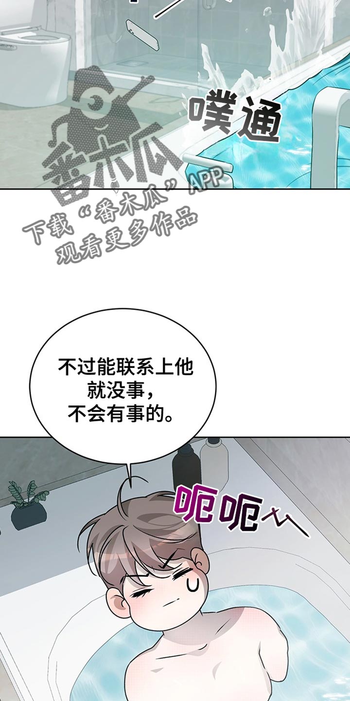 第62话9