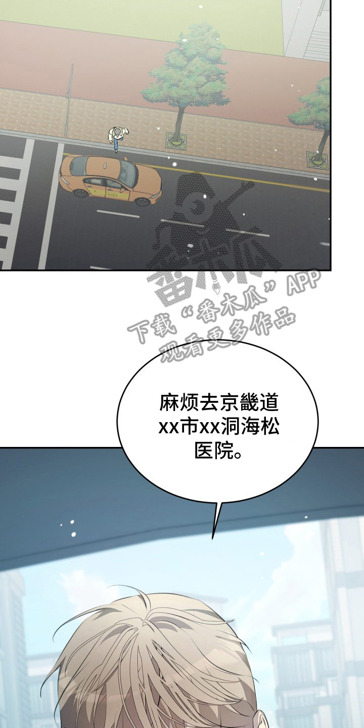 第26话32
