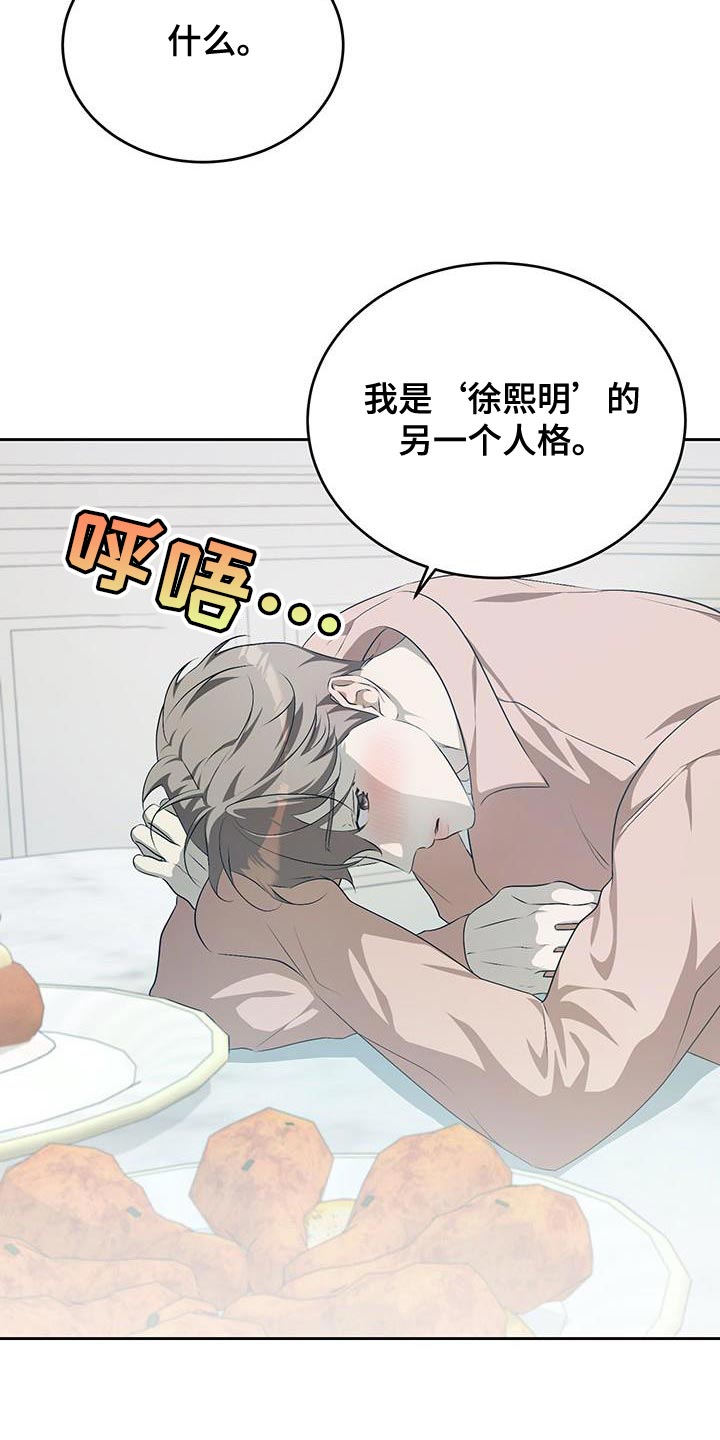 第36话22