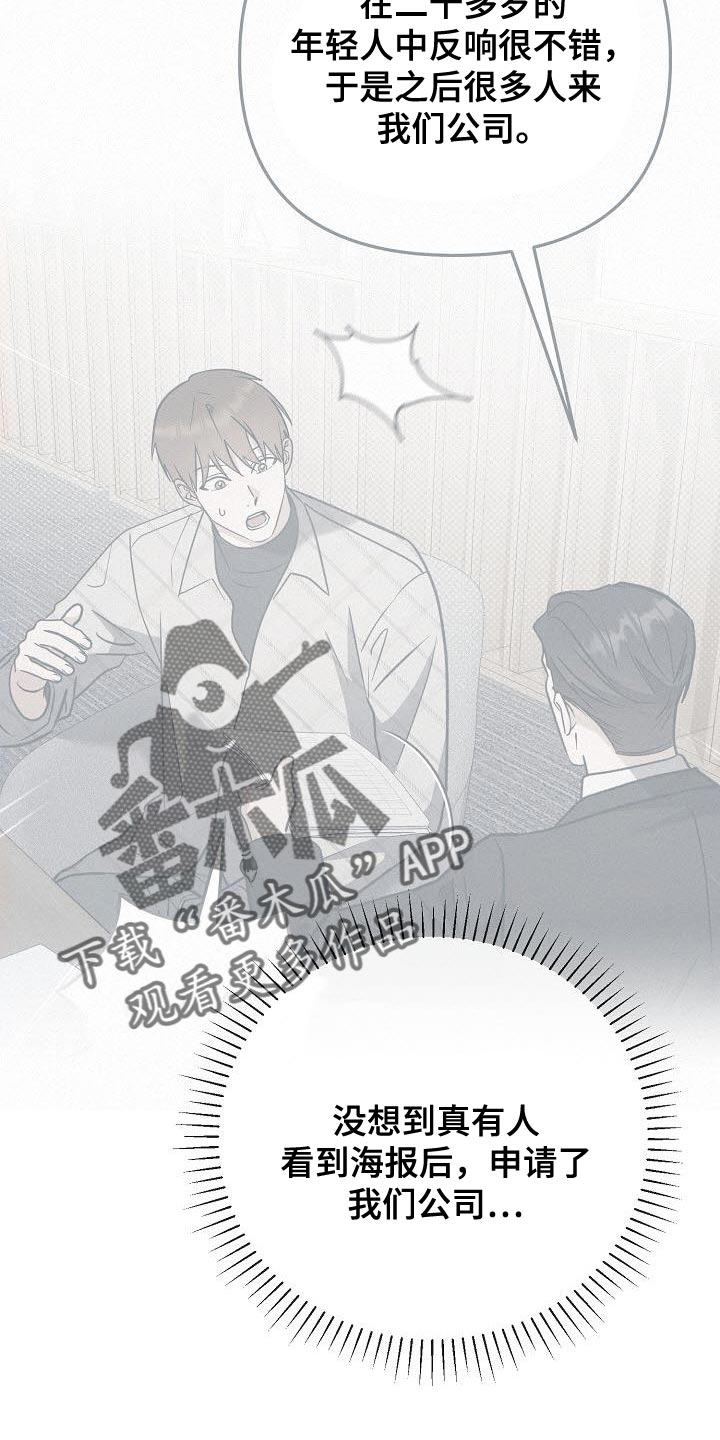 第31话27