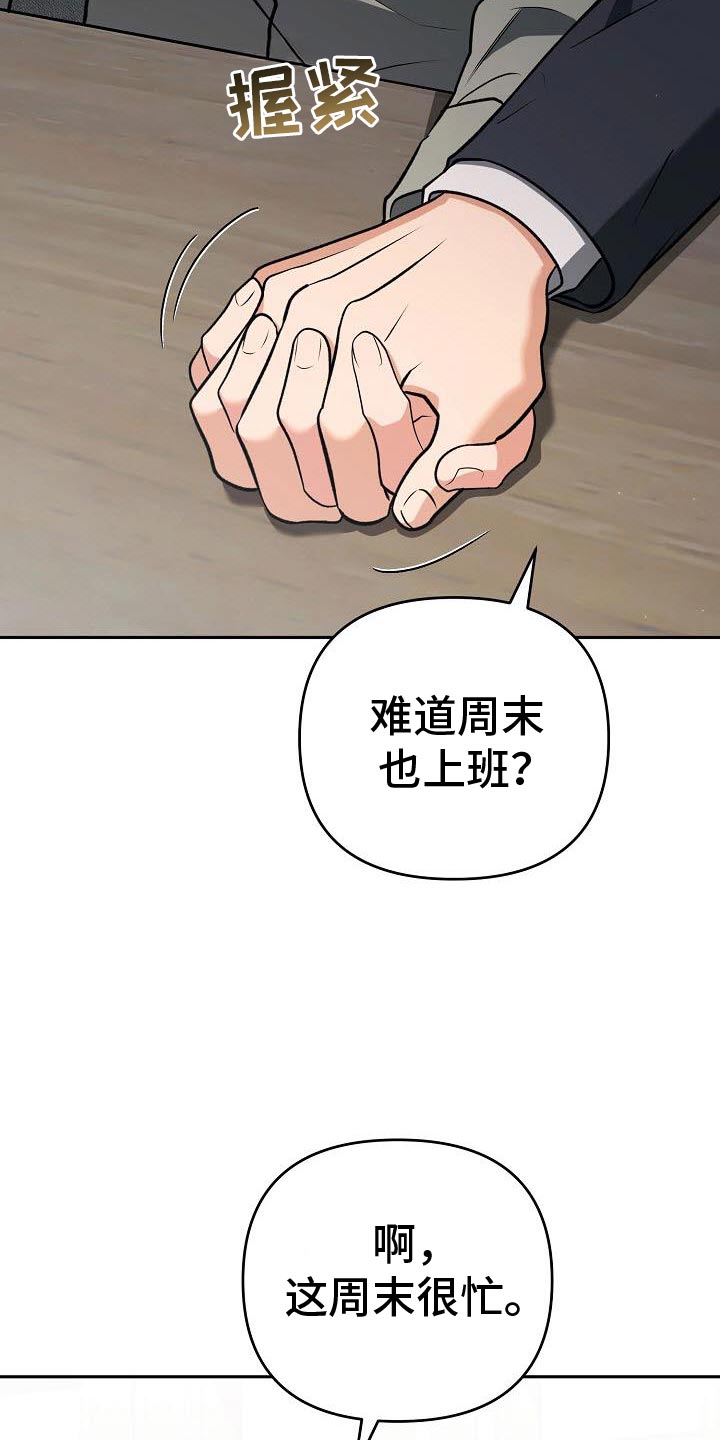 第41话9
