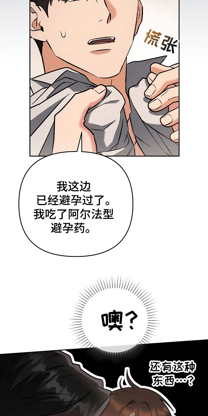 第60话24