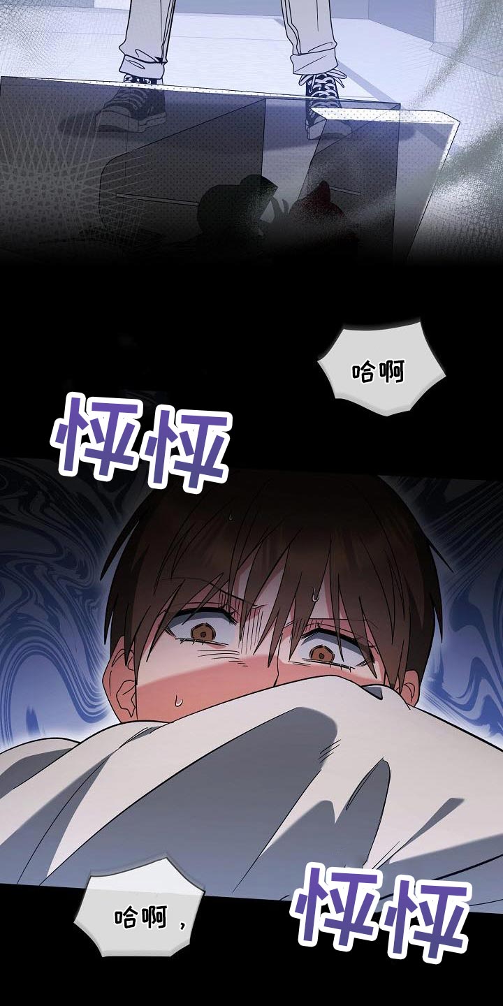 第54话7