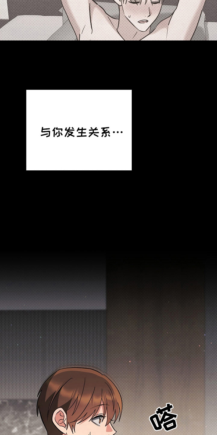第77话27