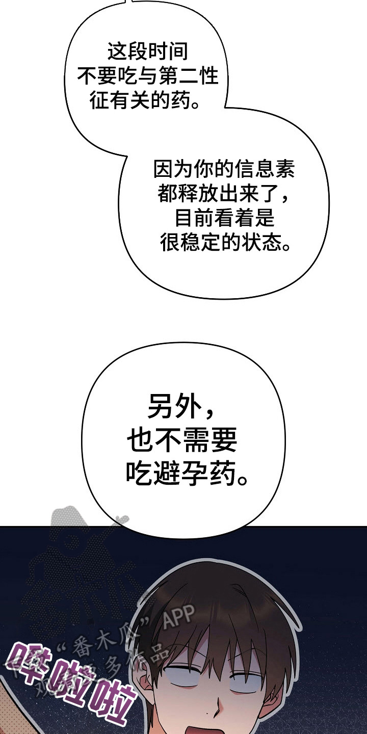 第60话18