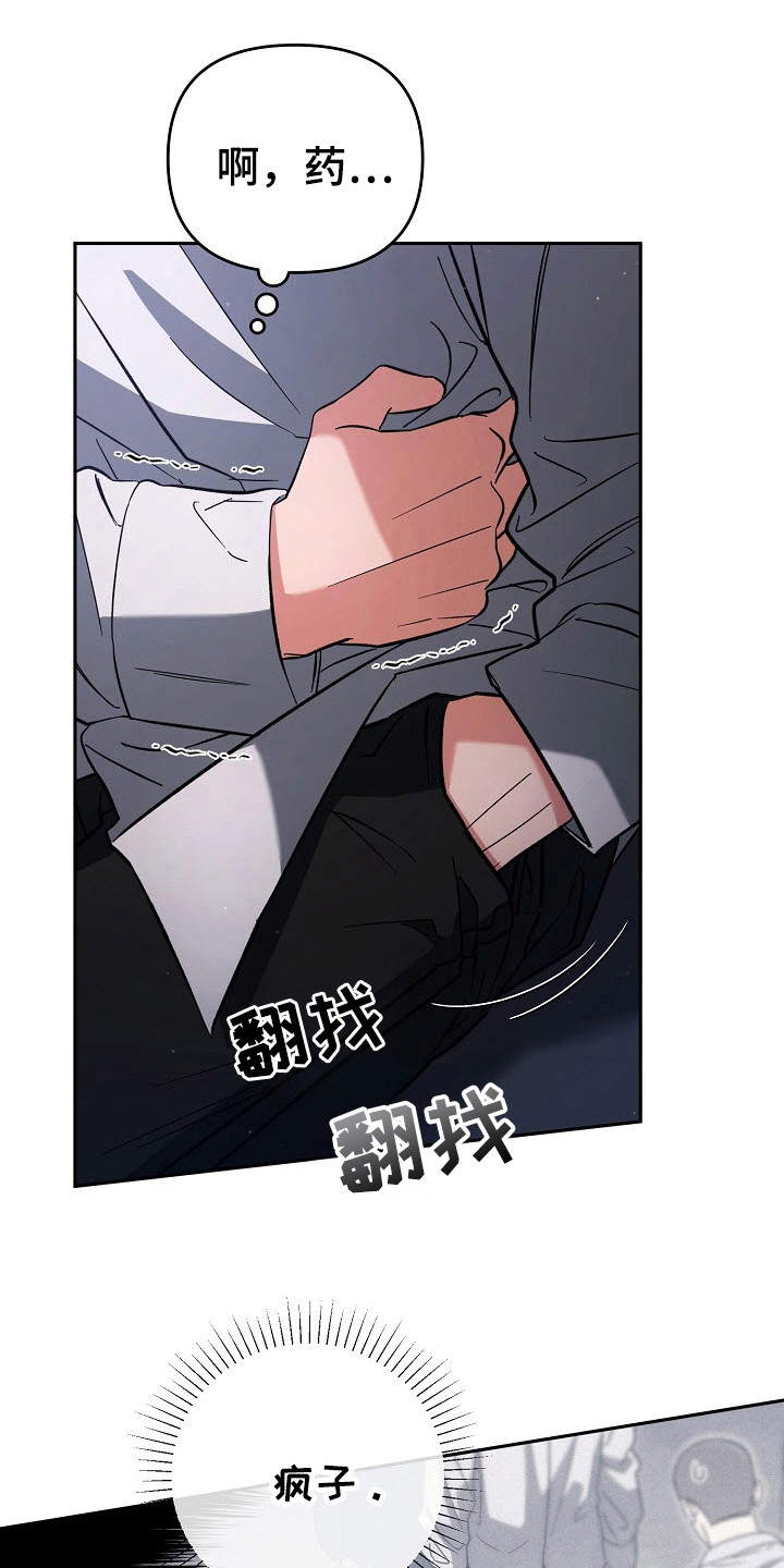 第58话0