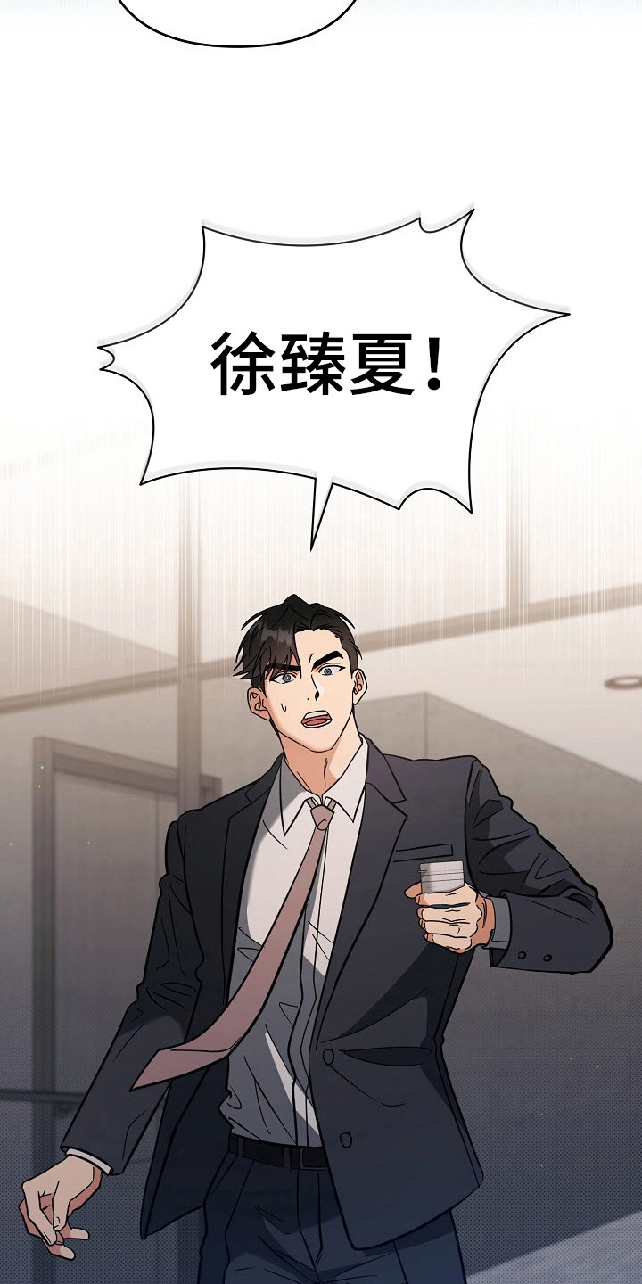 第58话11