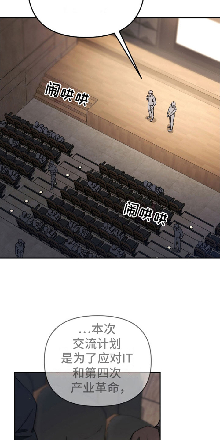 第5话11