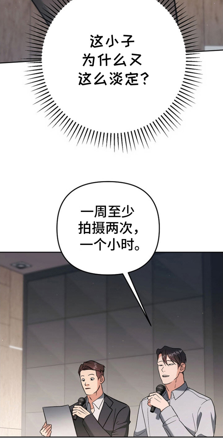 第5话20