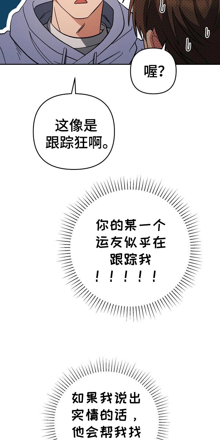 第51话25