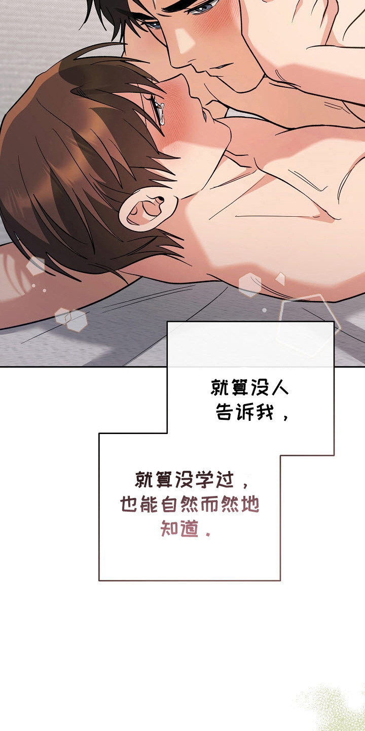 第70话23