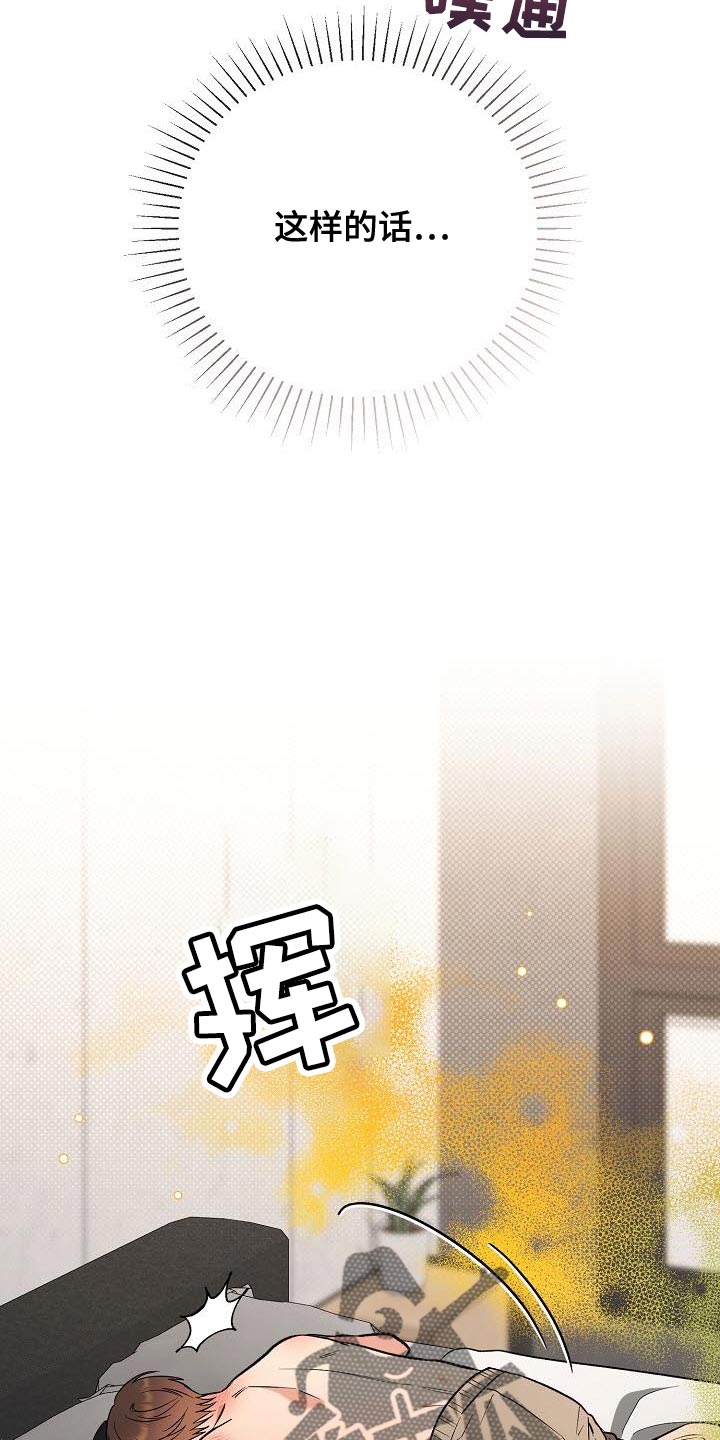 第36话19