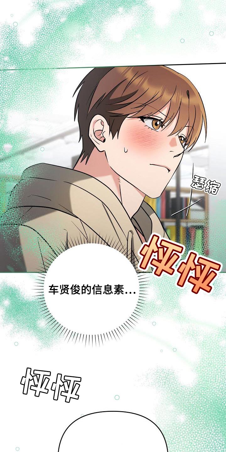 第32话18