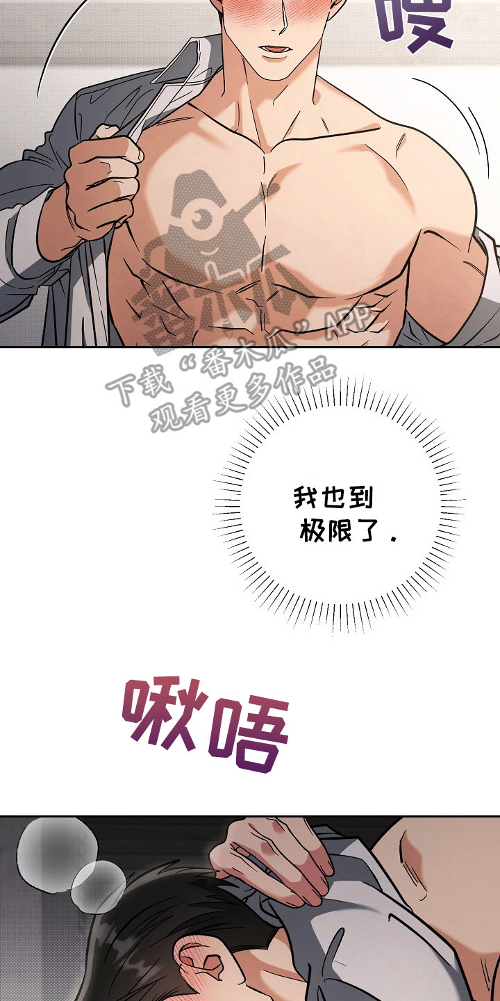 第58话25