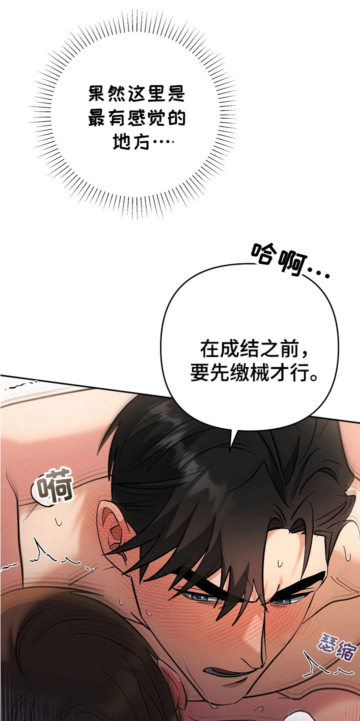 第60话6