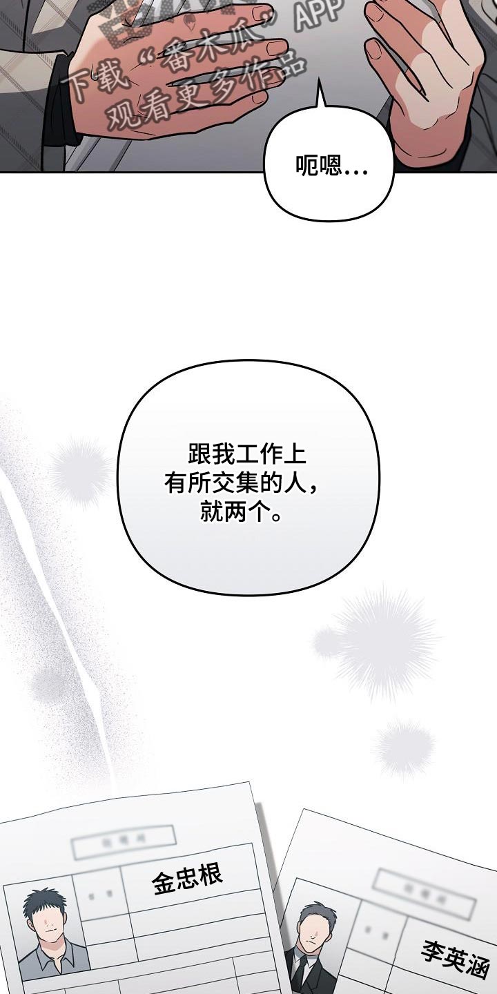 第24话19