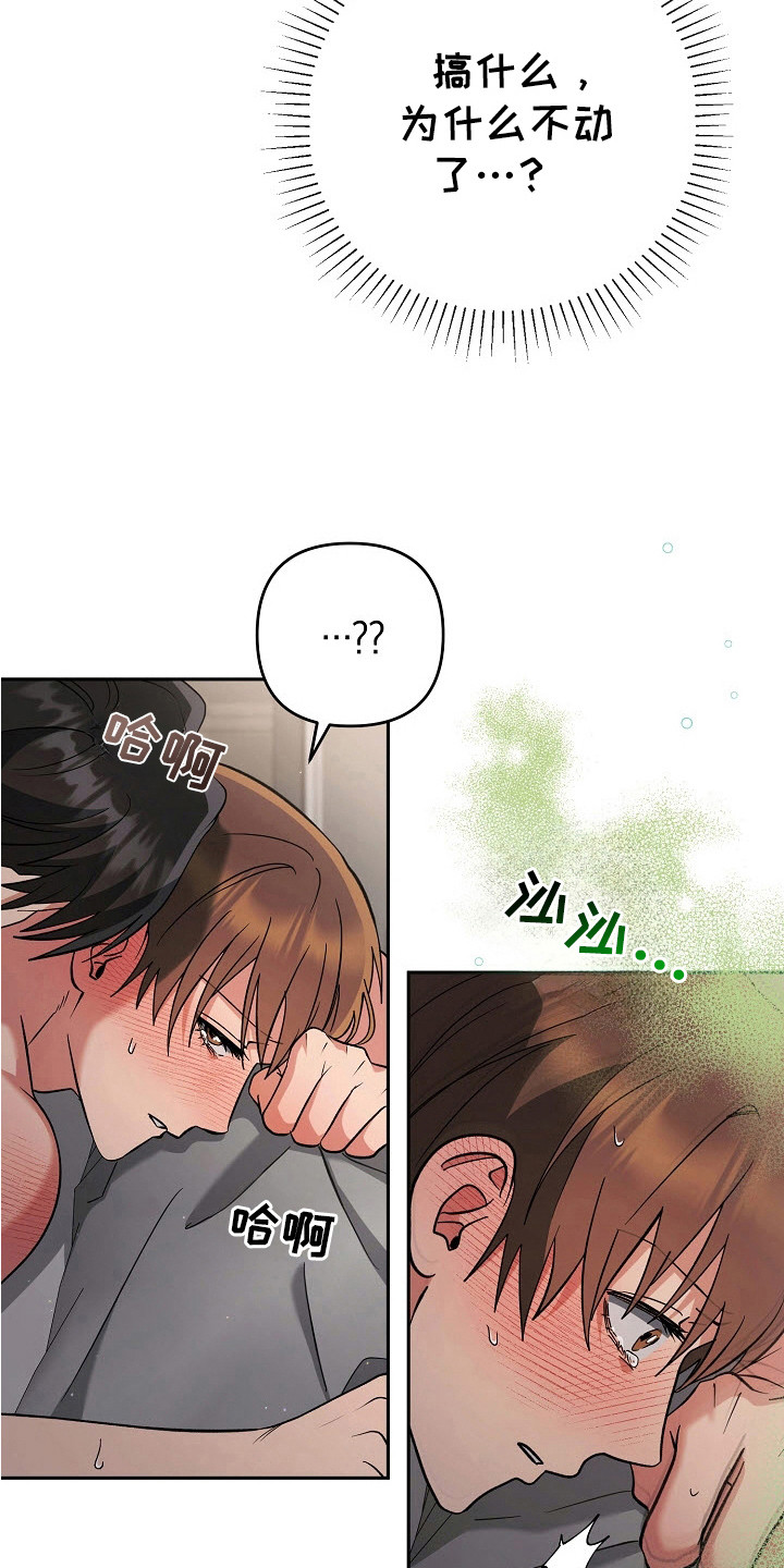 第59话16