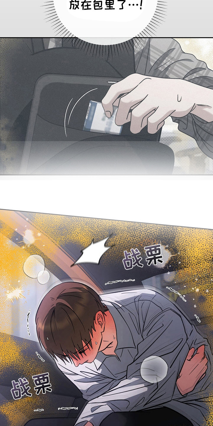 第58话2