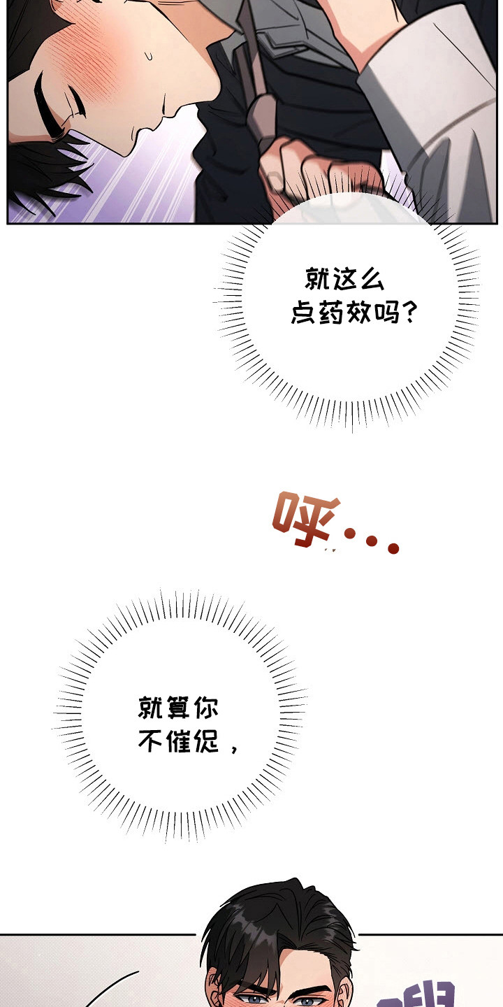 第58话24