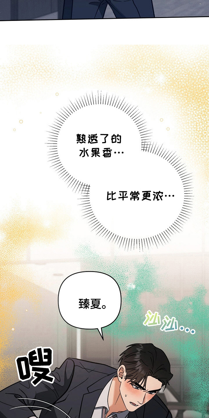 第58话12