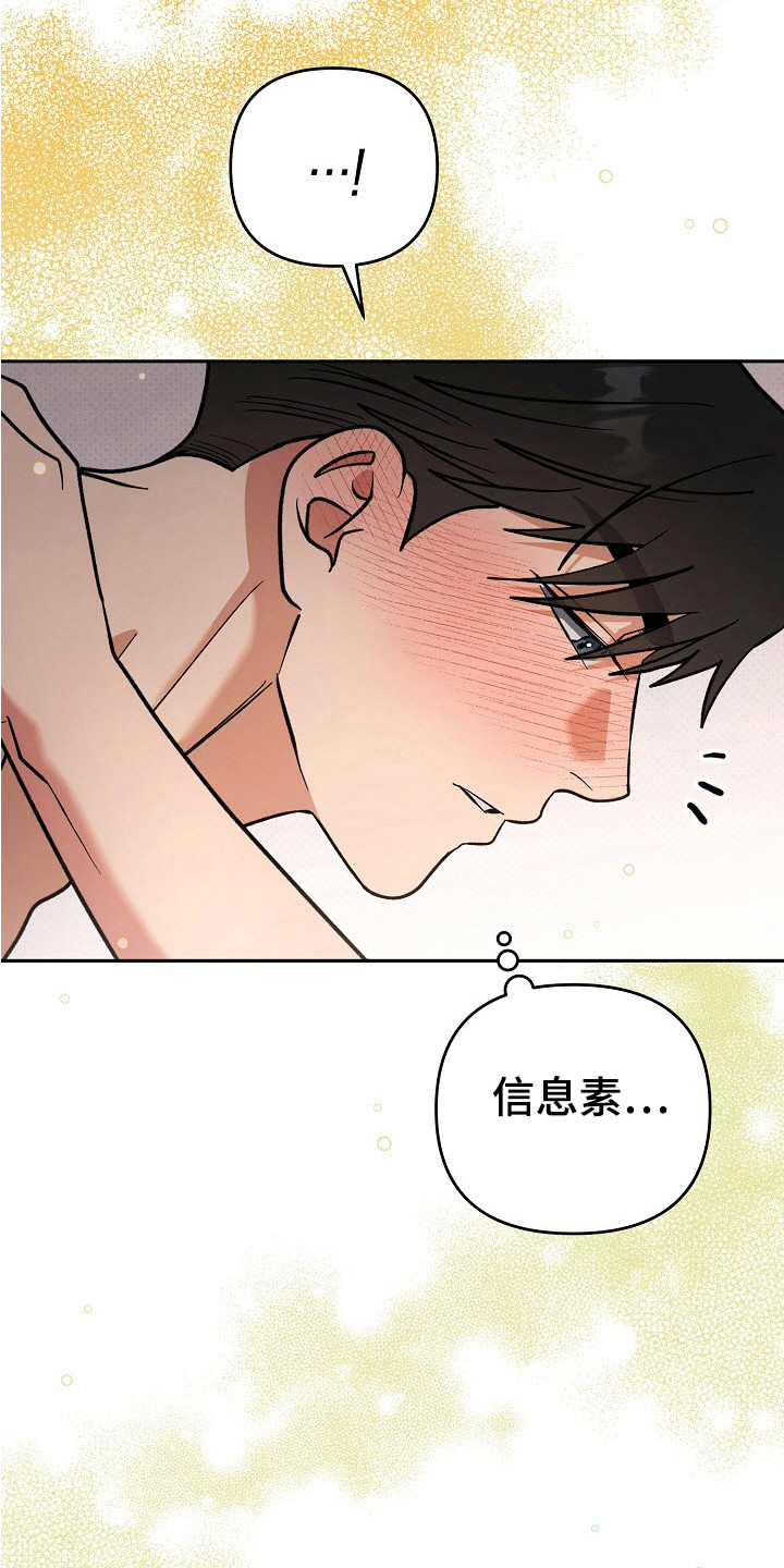 第60话3