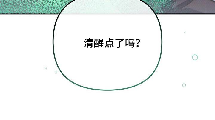 第21话30