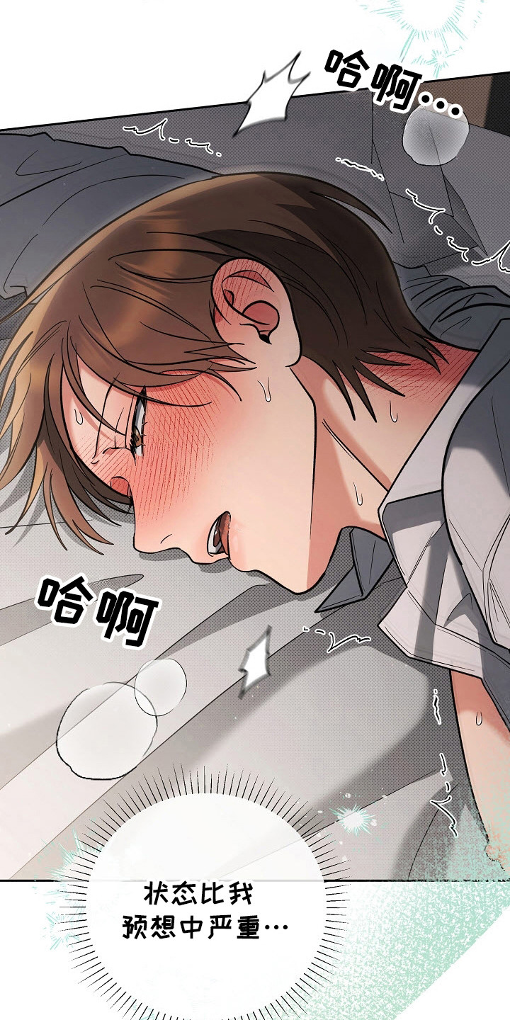 第58话16