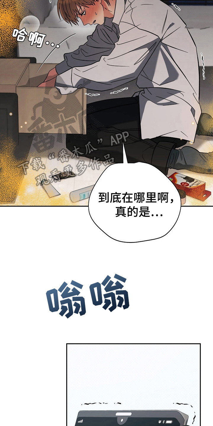第58话6