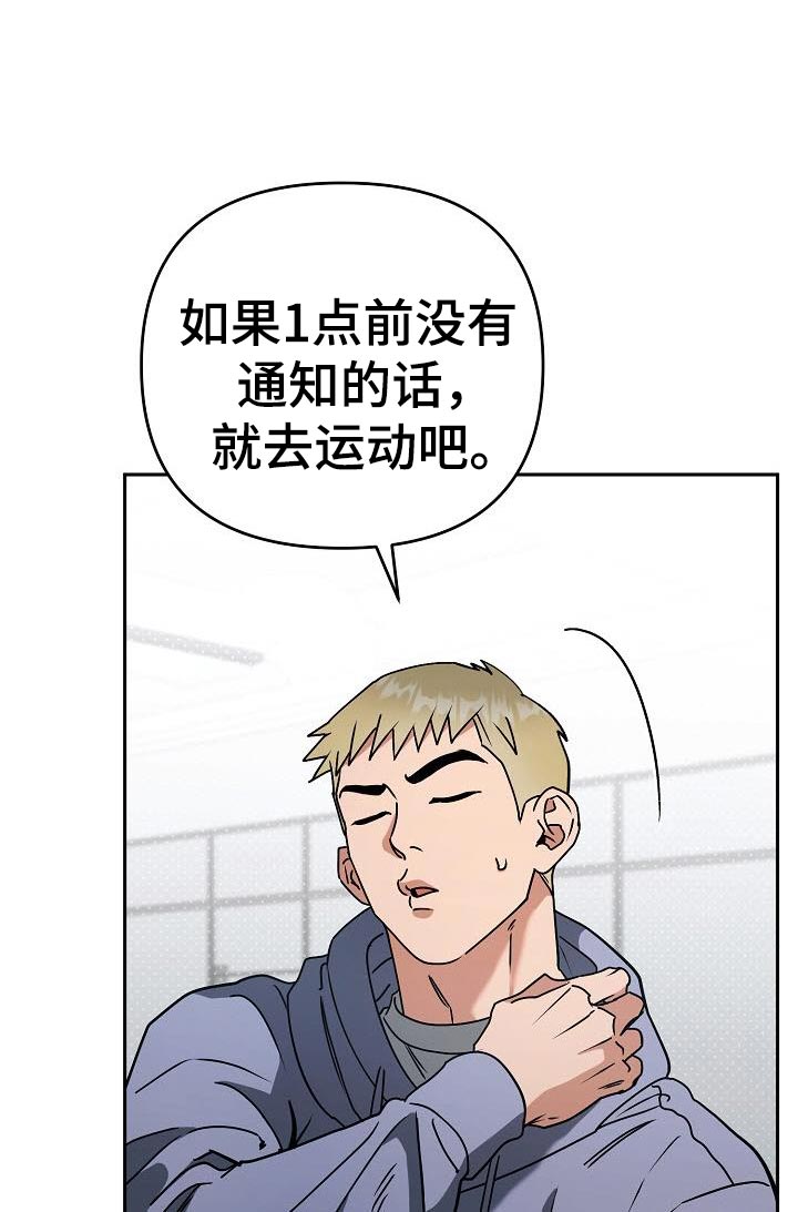 第51话11