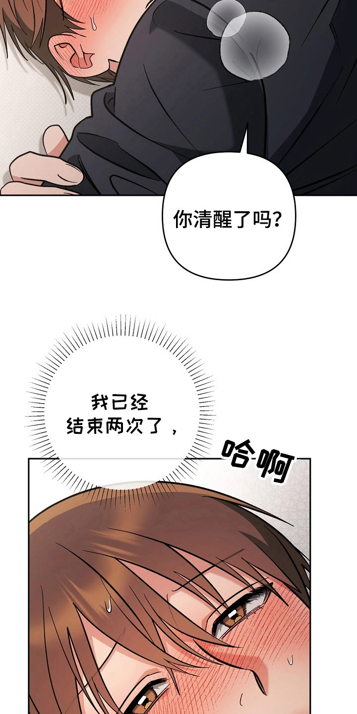 第58话21